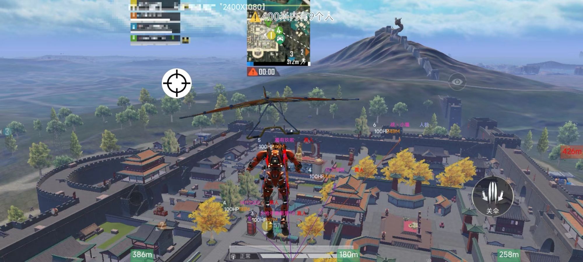 🍄【橙子一体直装】🍄人物超广角 范围拾取 脚步无声 过滤人机🍄换弹加速 地铁吸人 载具穿墙 载具飞天 🍄载具加速 人物锁血 跳伞加速 人物踏空 🍄演员自瞄 地铁一键撤离 无限火箭筒