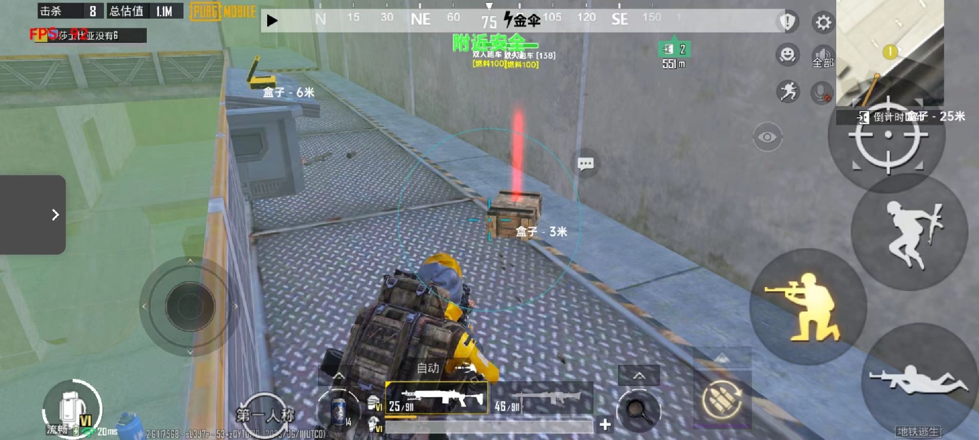 和平精英模拟器高清版辅助【雪貂】自瞄开关  全图透视 倒地不瞄 自动压枪