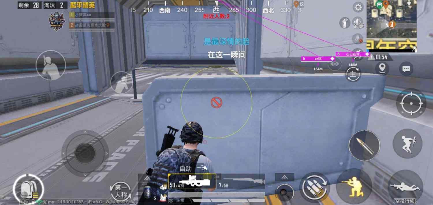 和平精英IOS辅助【sSs内部】免越狱使用，陪玩专用，低调上分