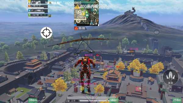 和平精英辅助【COCO】