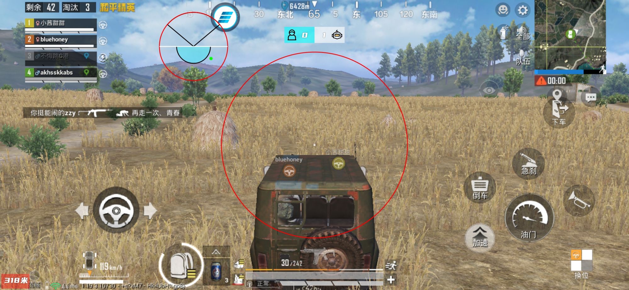 和平精英【神眼】模拟器辅助