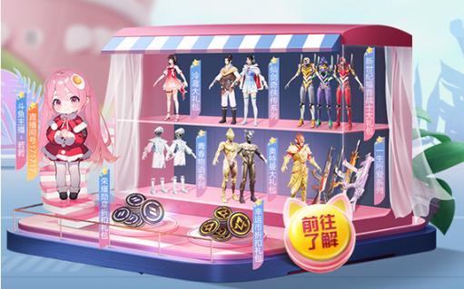 和平精英辅助【天之蓝一体直装】全屏透视 锁头自瞄 子弹追踪  物资显示 车辆加速 人物飞天  皮肤美化