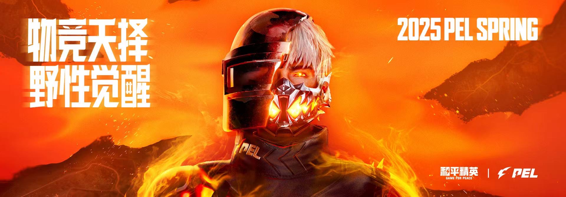 和平精英腾讯模拟器【青鸟】辅助外挂