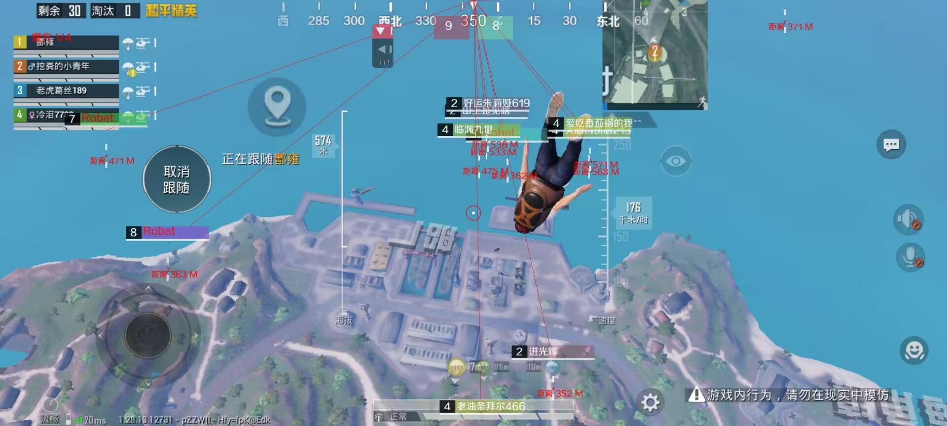 和平精英【SU7内核】辅助